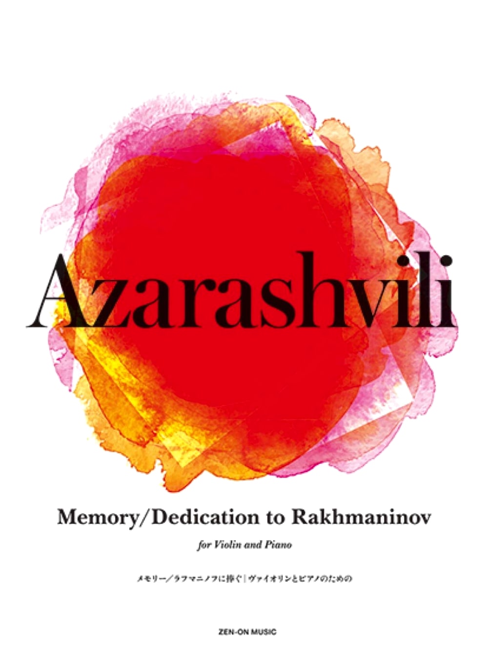 Vazha Azarashvili: Memory / Dedicated to Rachmaninoff for Violin & Piano