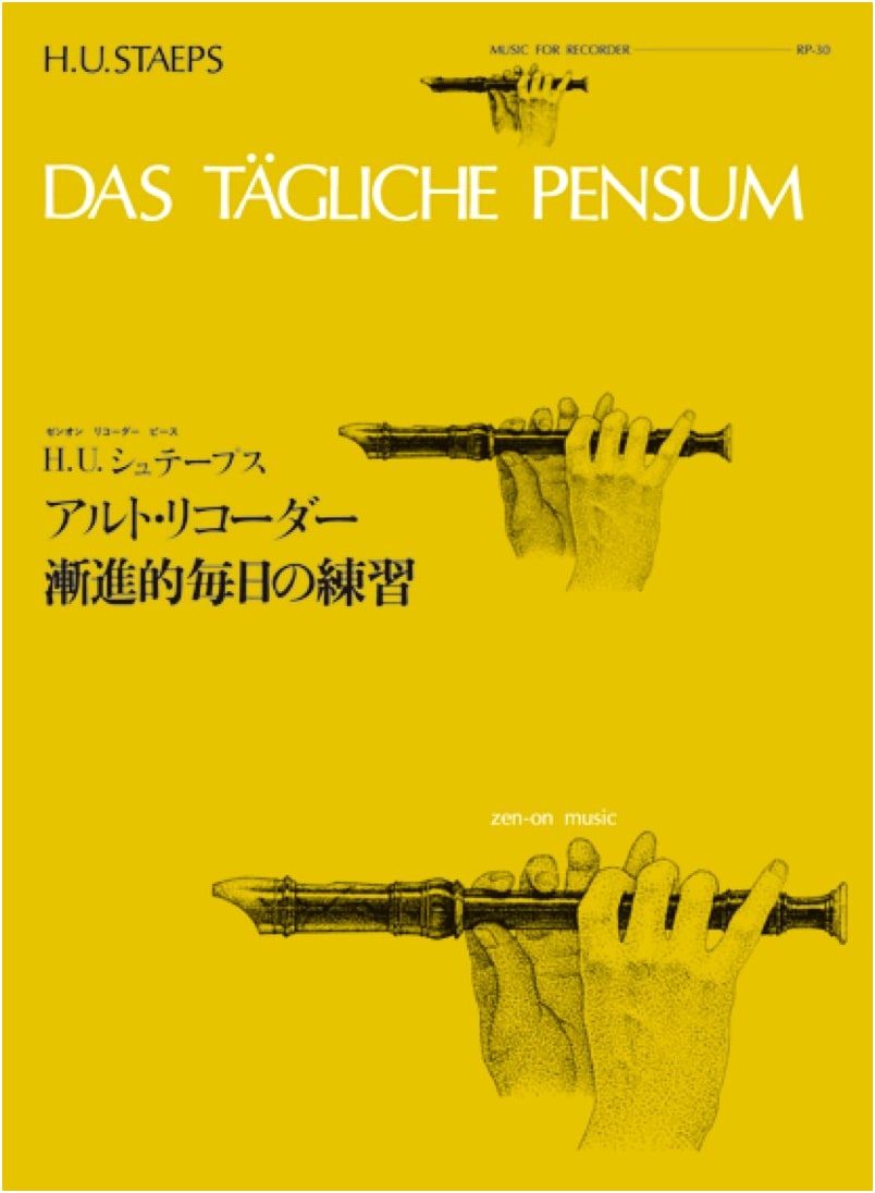 Zen-on Recorder Piece RP-30: Progressive Daily Exercises for Alto Recorder by Karl Stieps