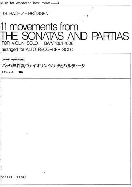 Bach's Unaccompanied Violin Sonatas & Partitas for Alto Recorder