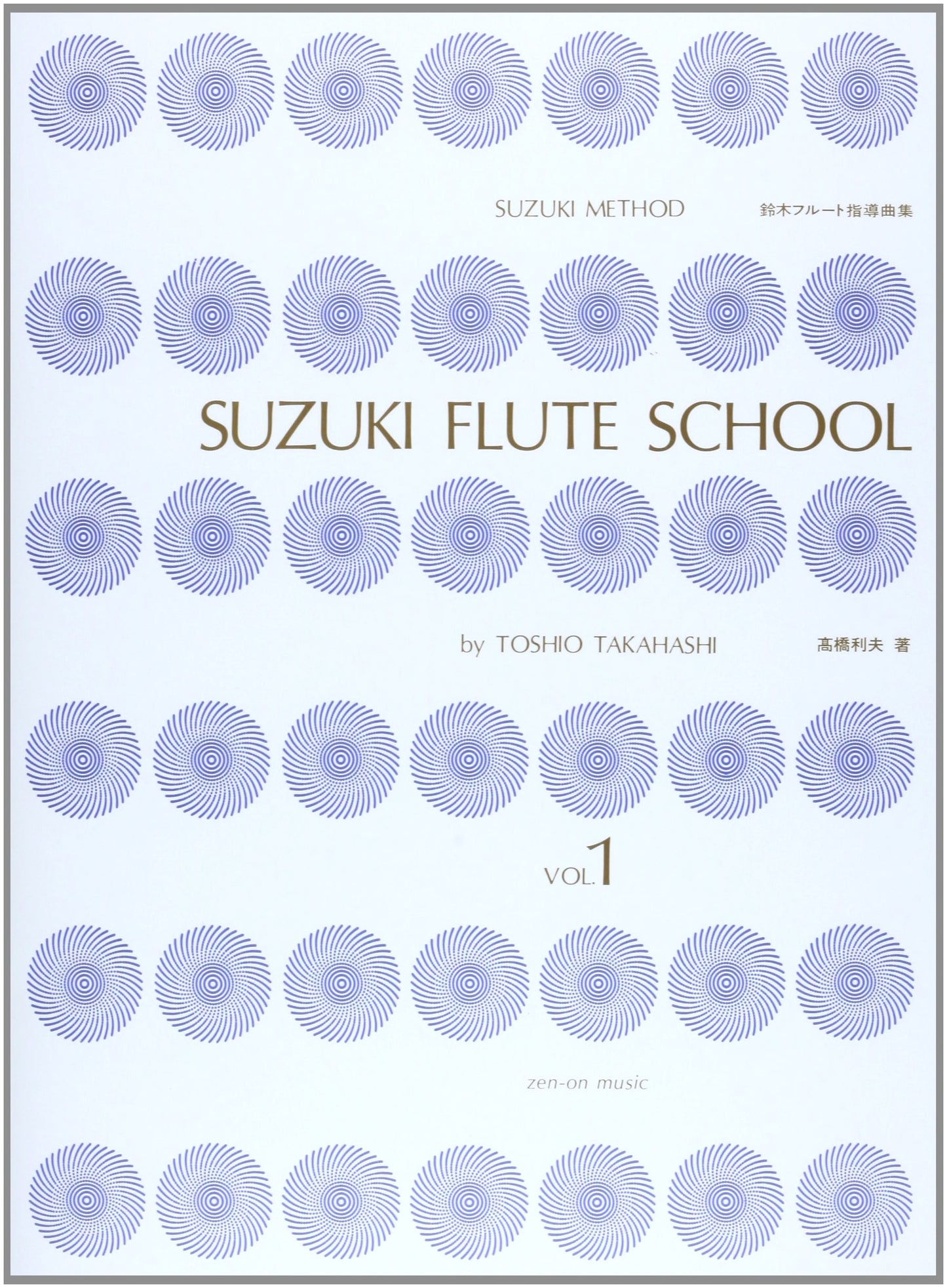 Suzuki Flute Instruction Collection Vol. 1 with CD: Suzuki Method
