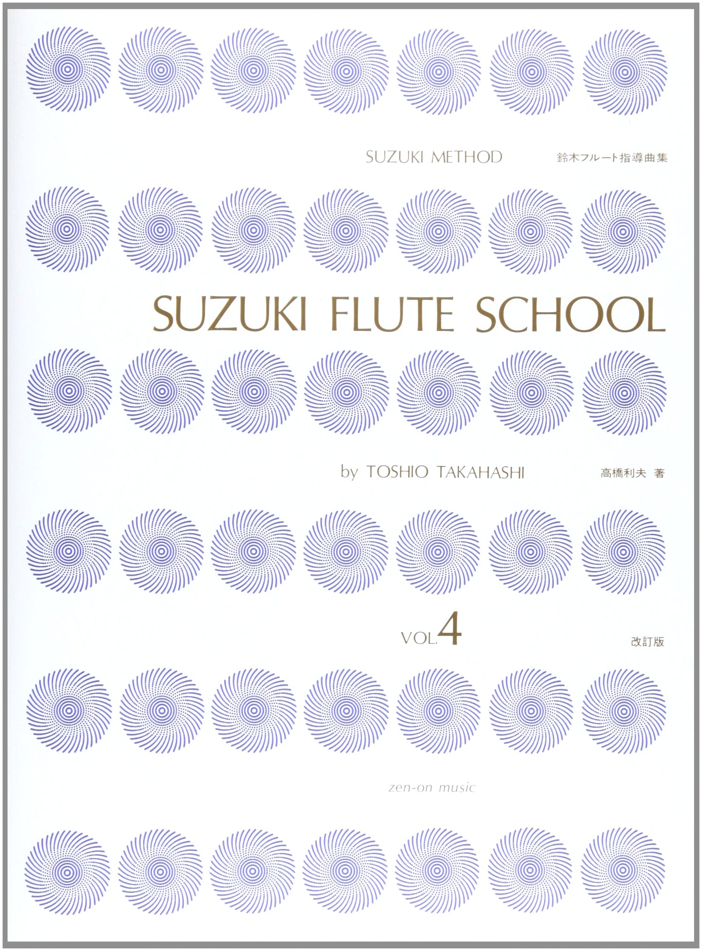 Suzuki Flute Method: Instructional Music Collection, Vol. 4 (with CD)