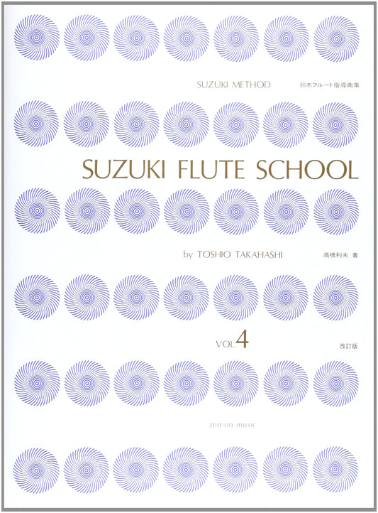 Suzuki Flute Method: Instructional Music Collection, Vol. 4 (with CD)