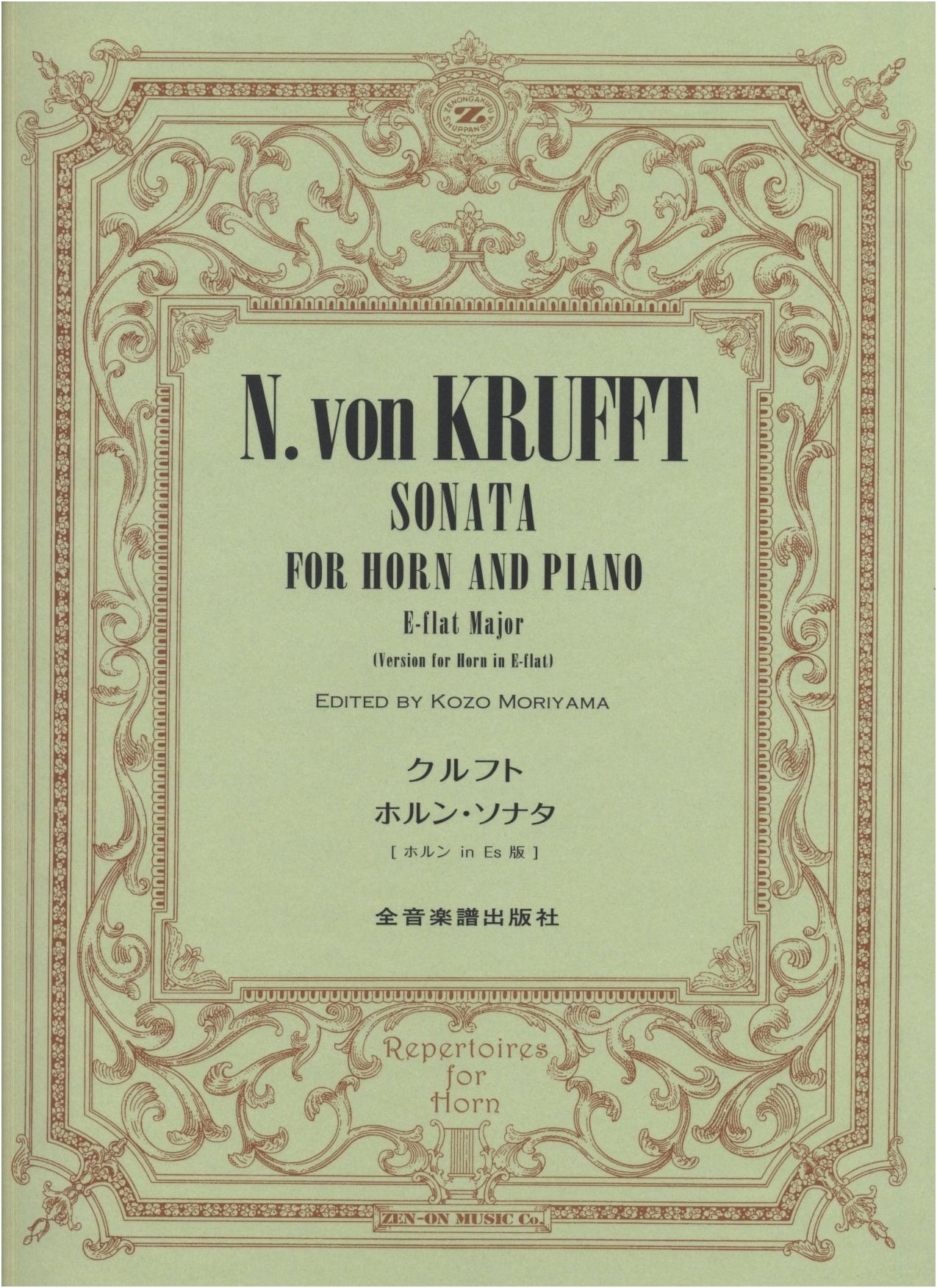 Kruft: Horn Sonata [Horn in E-flat Version]