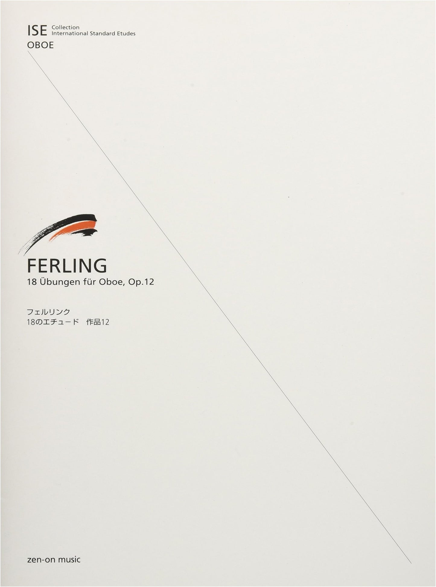 Ferling: 18 Etudes for Oboe, Opus 12 (ISE Edition)