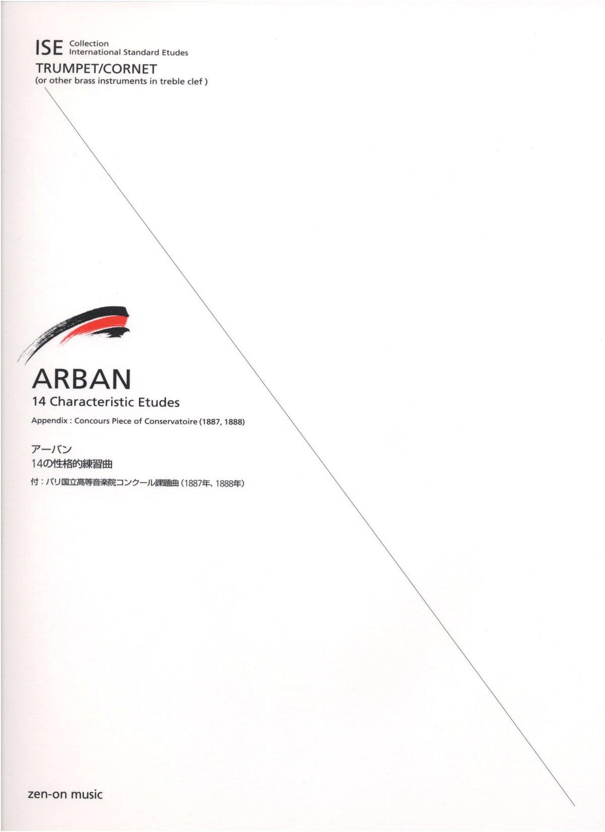 Arban: 14 Characteristic Trumpet Studies + Paris Conservatory Competition Pieces