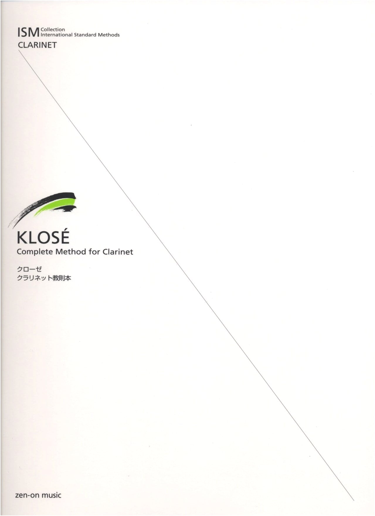 ISM: Klose Clarinet Method - Yasaki Itakura
