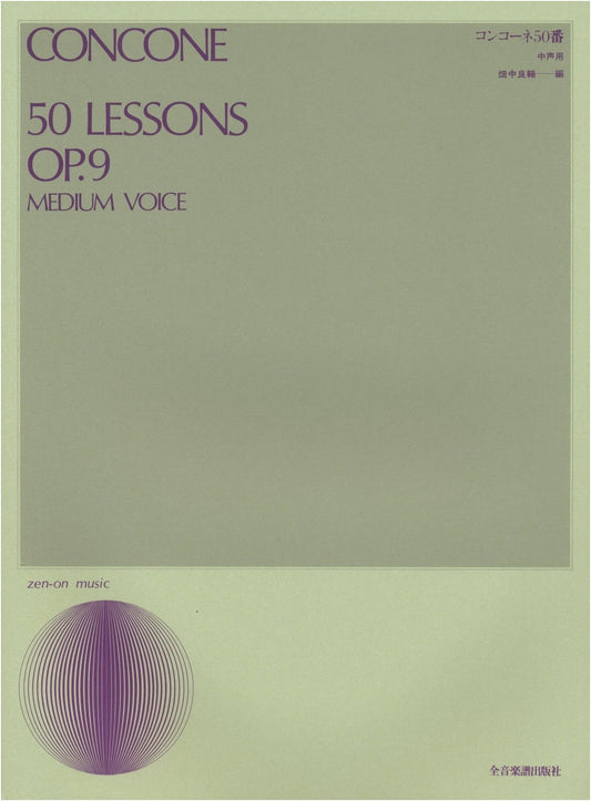 Concone: 50 Lessons for Medium Voice by Ryosuke Hatano