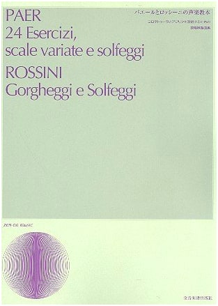 Paer and Rossini Vocal Method: Mastering Coloratura and Agility (Vocal Library)