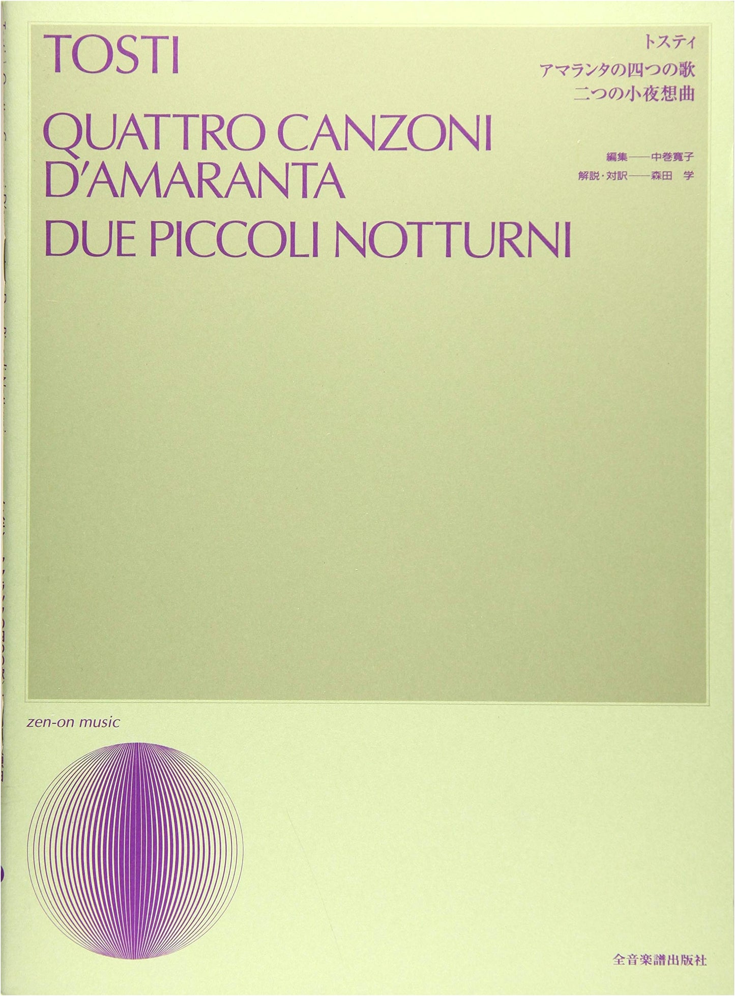 Tosti: Four Songs of Amaranta / Two Nocturnes