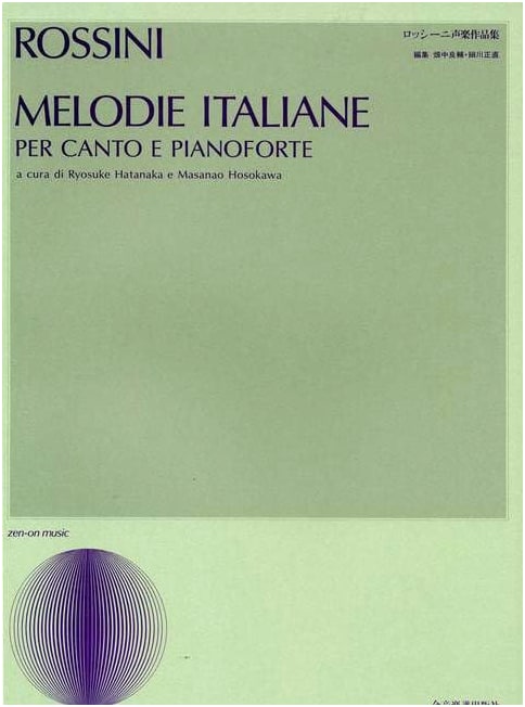 Rossini Vocal Works Collection (Vocal Library Series)