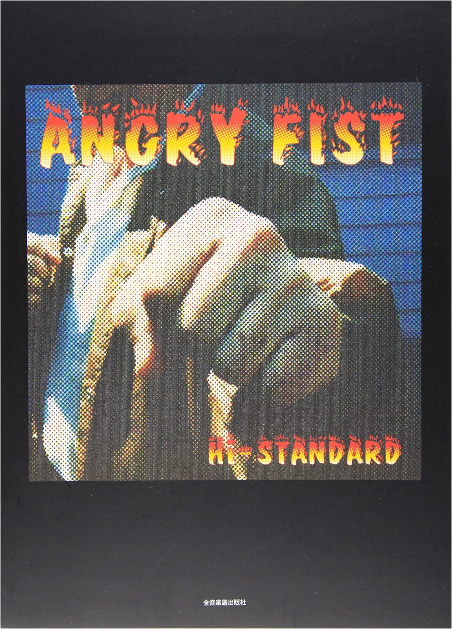 Hi-Standard Angry Fist: Guitar & Bass Tab Band Score