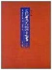 Collection of Short Pieces for Bunka-koto, Vol. 2 (Revised Edition)