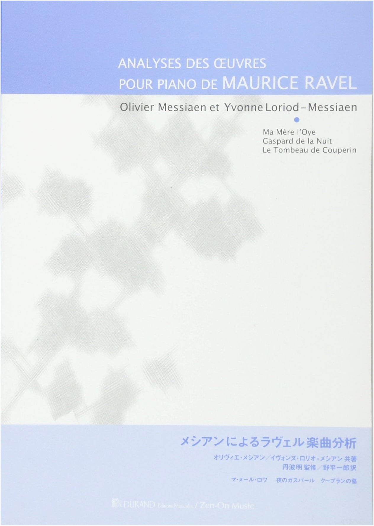 Messiaen's Analysis of Ravel's Music