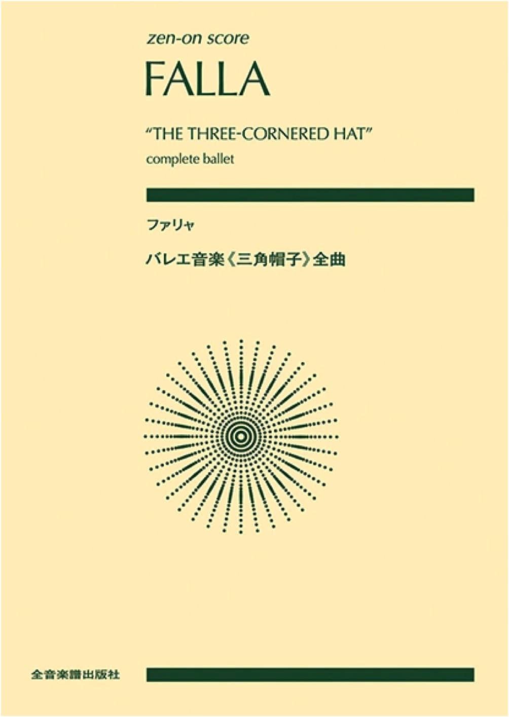 Zen-On Score: Falla - The Three-Cornered Hat Ballet (Complete)