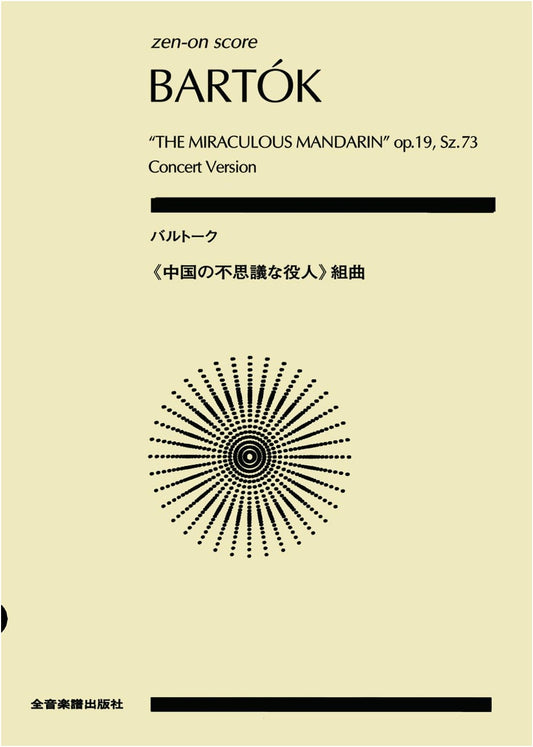 Bartók: The Miraculous Mandarin Suite - Full Score (Zen-on Edition)