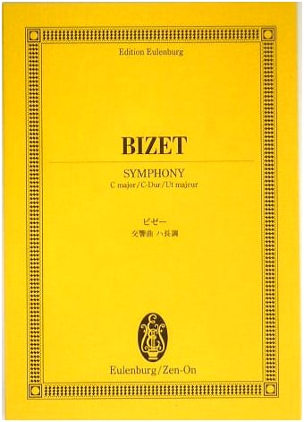 Eulenburg Score: Bizet Symphony No. 1 in C Major (Eulenburg Scores)