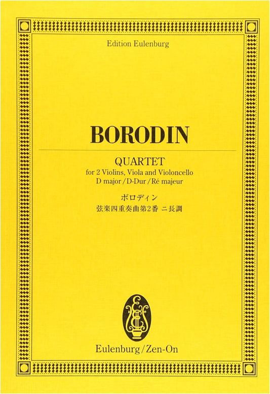 Eulenburg Score: Borodin String Quartet No. 2 in D Major