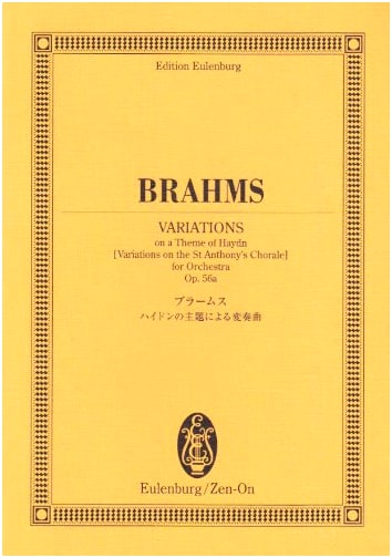 Eulenburg Score: Brahms - Variations on a Theme by Haydn, Op. 56a