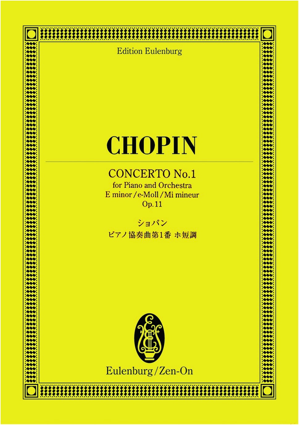 Eulenburg Score: Chopin Piano Concerto No. 1 in E minor, Op. 11
