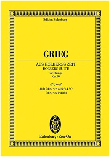 Grieg: Holberg Suite 'From Holberg's Time' Op. 40 - Eulenburg Score