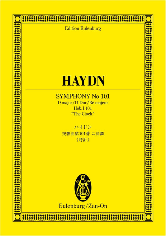 Eulenburg Score: Haydn Symphony No. 101 in D Major 'The Clock'