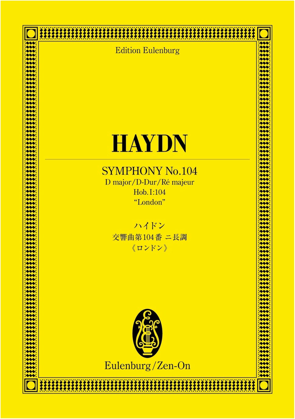 Eulenburg Score: Haydn - Symphony No. 104 in D Major 'London'