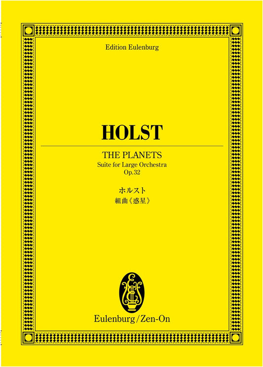 Gustav Holst: The Planets Suite, Op. 32 (Eulenburg Score)