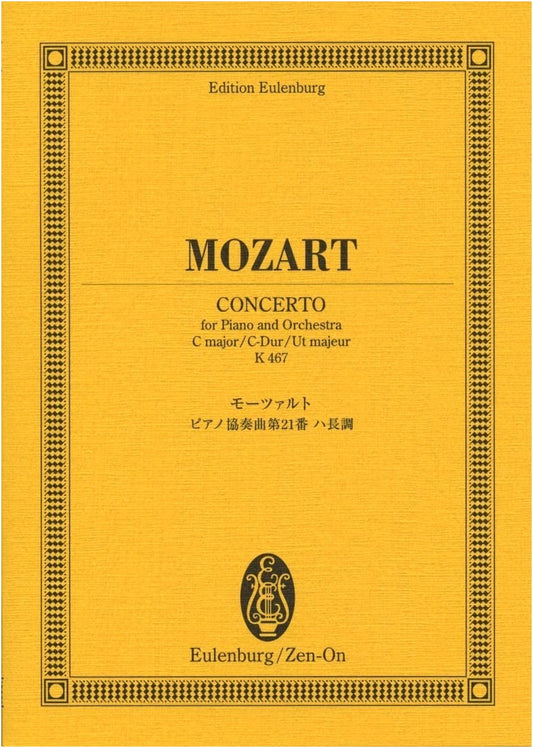 Eulenburg Score: Mozart Piano Concerto No. 21 in C Major, KV 467