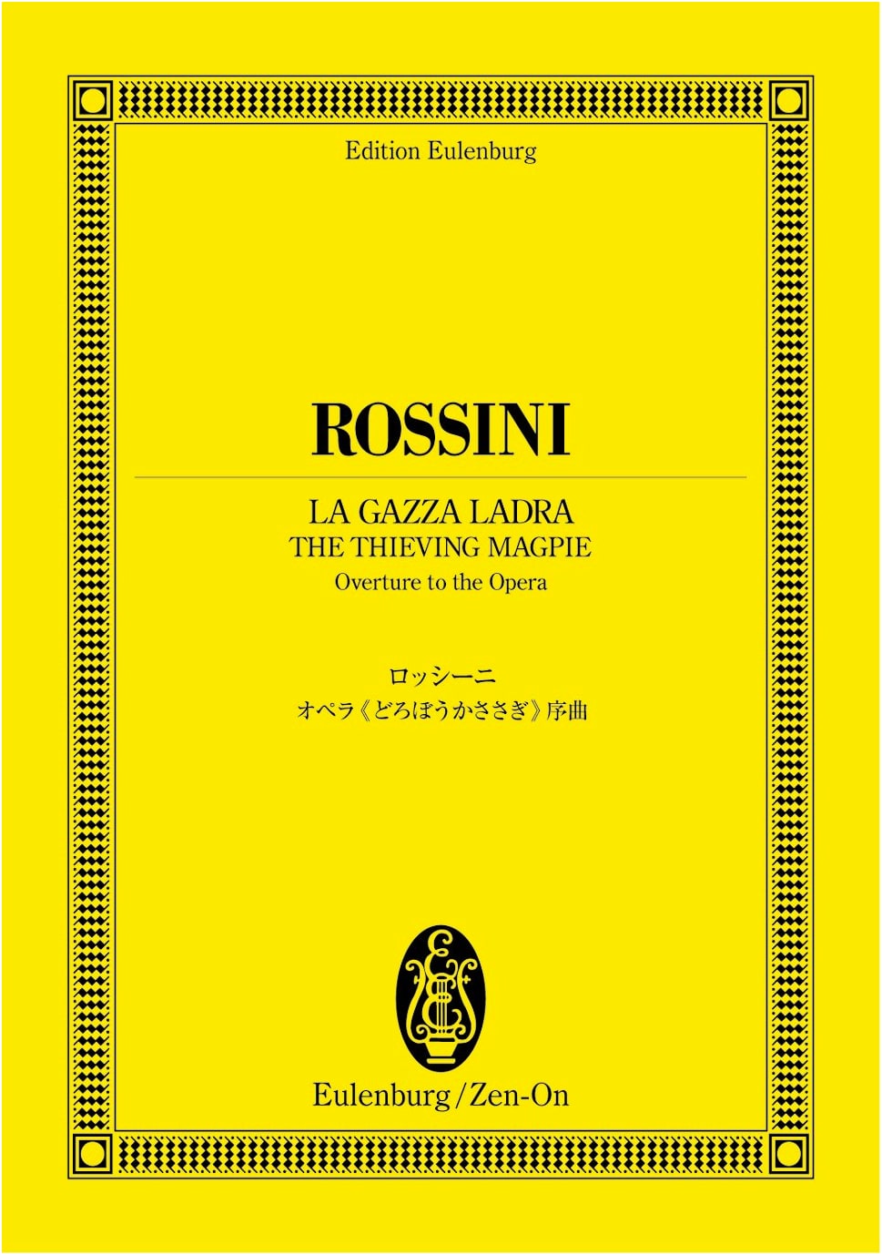 Eulenburg Score: Rossini's Opera 'The Thieving Magpie' Overture