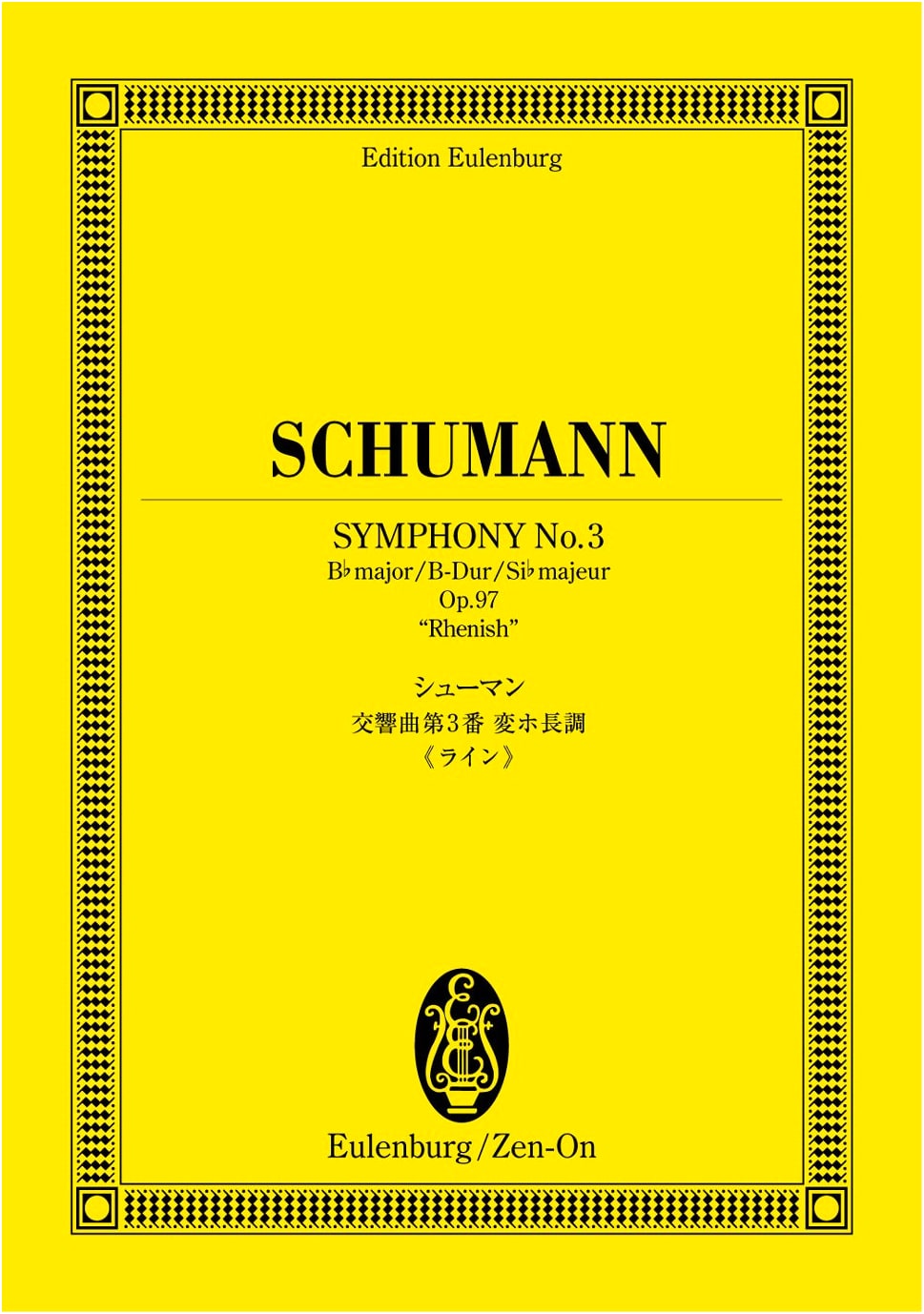 Schumann: Symphony No. 3 in E-flat major, Op. 97 "Rhenish" (Eulenburg Miniature Score)
