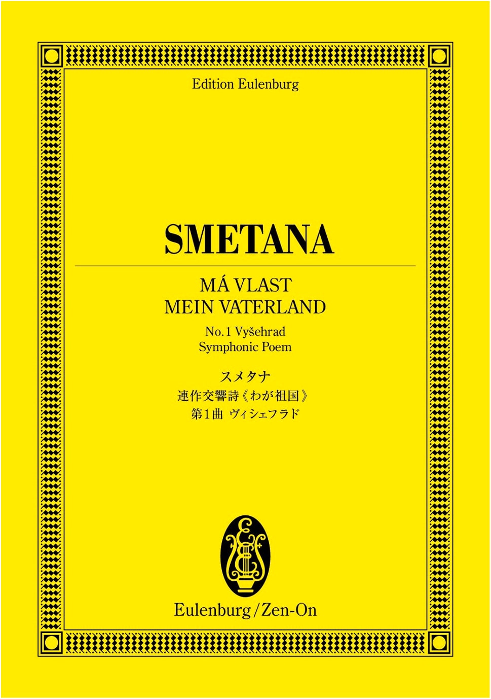 Eulenburg Score: Smetana's My Homeland, No. 1 'Vyšehrad'