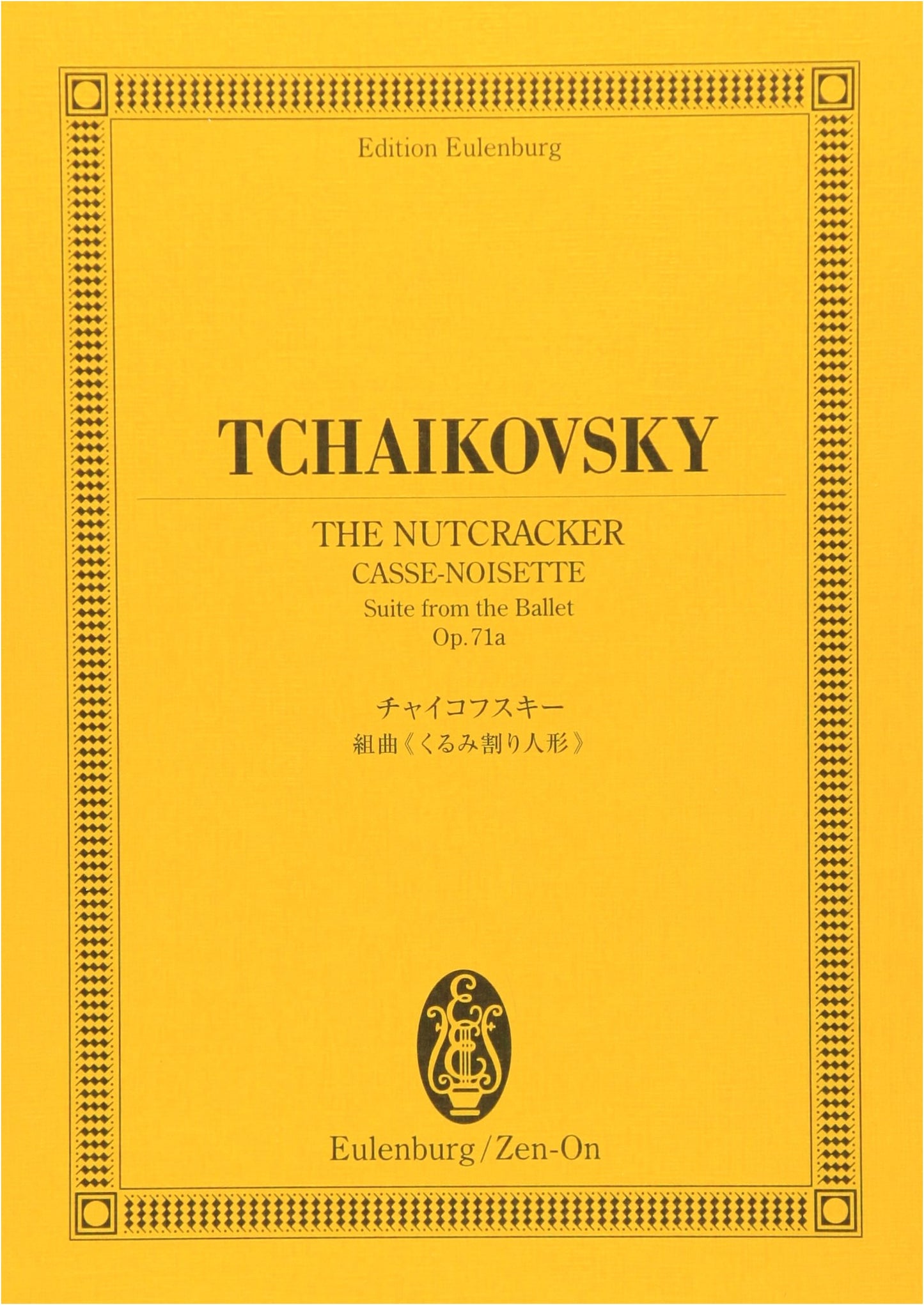 Tchaikovsky: The Nutcracker Suite, Op. 71a (Eulenburg Score)