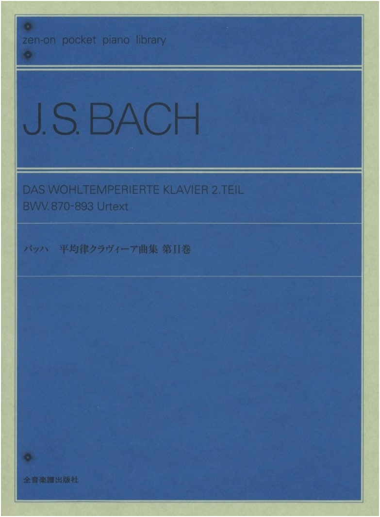 Pocket Piano Library: Bach's Well-Tempered Clavier, Book 2