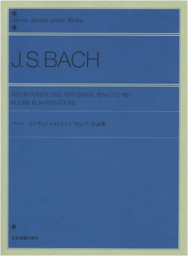 Bach: Inventions & Sinfonias / Short Pieces (Zen-On Pocket Piano Library)
