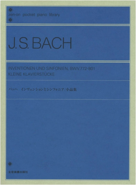 Bach: Inventions & Sinfonias / Short Pieces (Zen-On Pocket Piano Library)