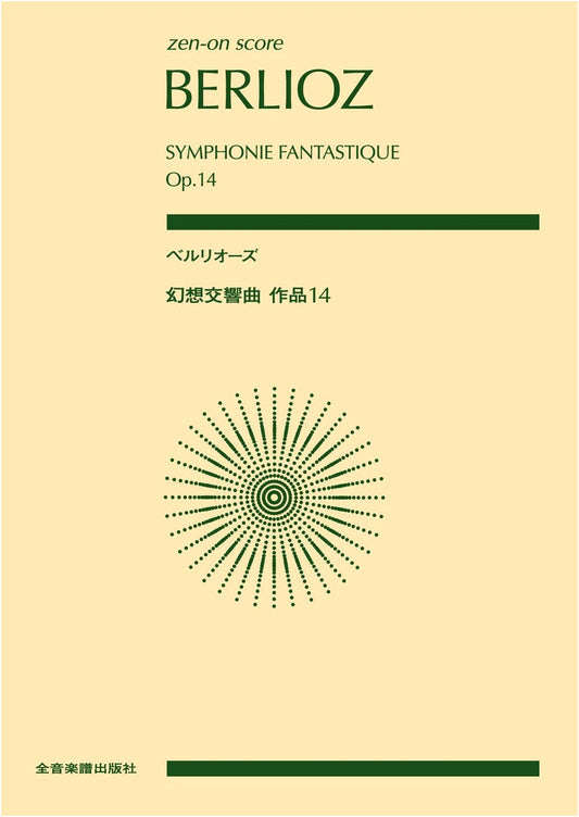 Berlioz: Symphonie Fantastique, Op. 14 - Zen-on Score