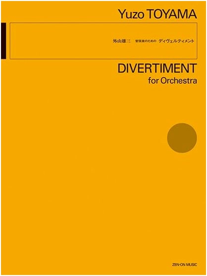 Yuzo Toyama: Divertimento for Orchestra - Full Score