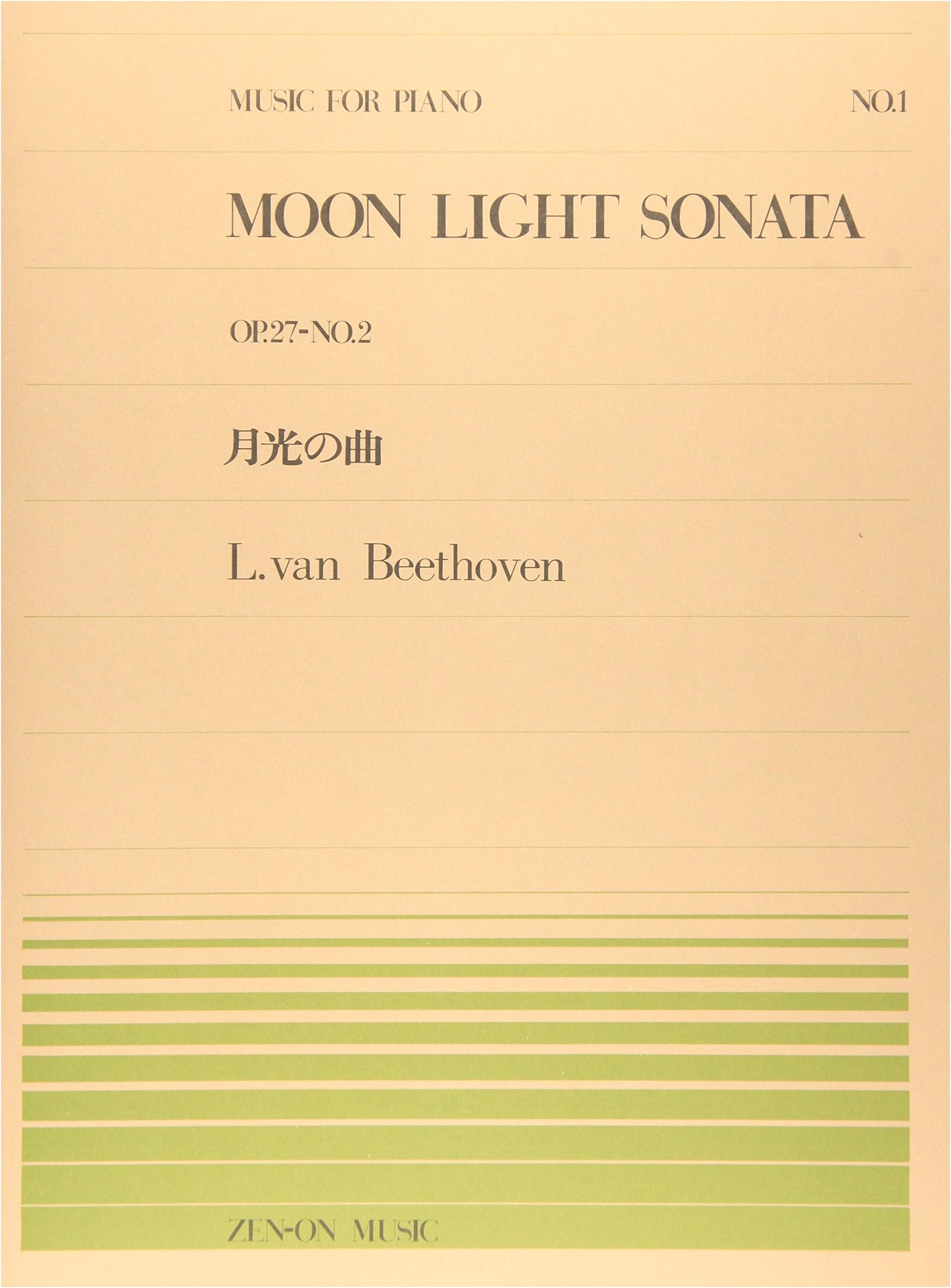 Piano Piece 001: Moonlight Sonata by Beethoven