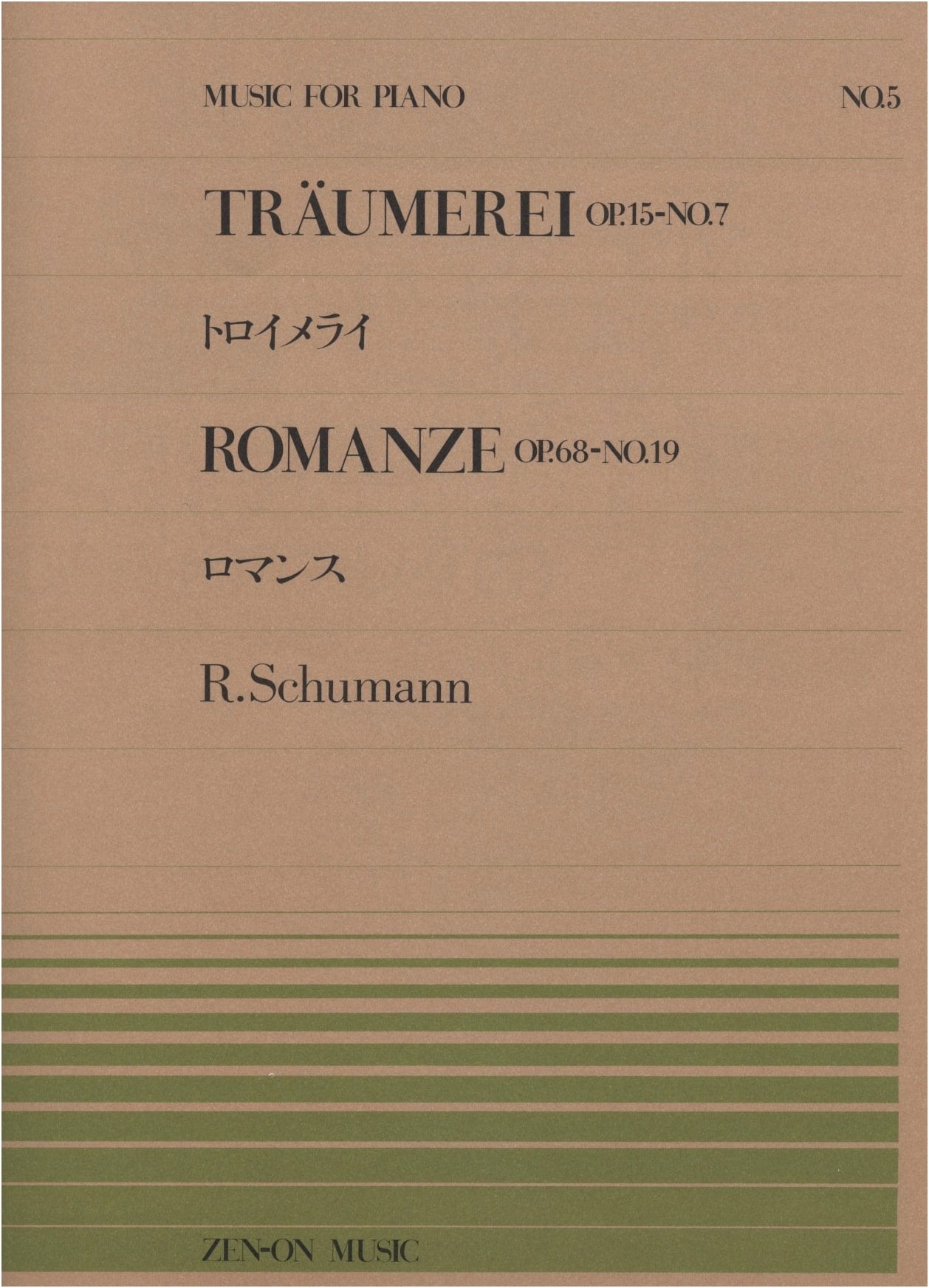 Piano Pieces 005: Traumerei & Romance
