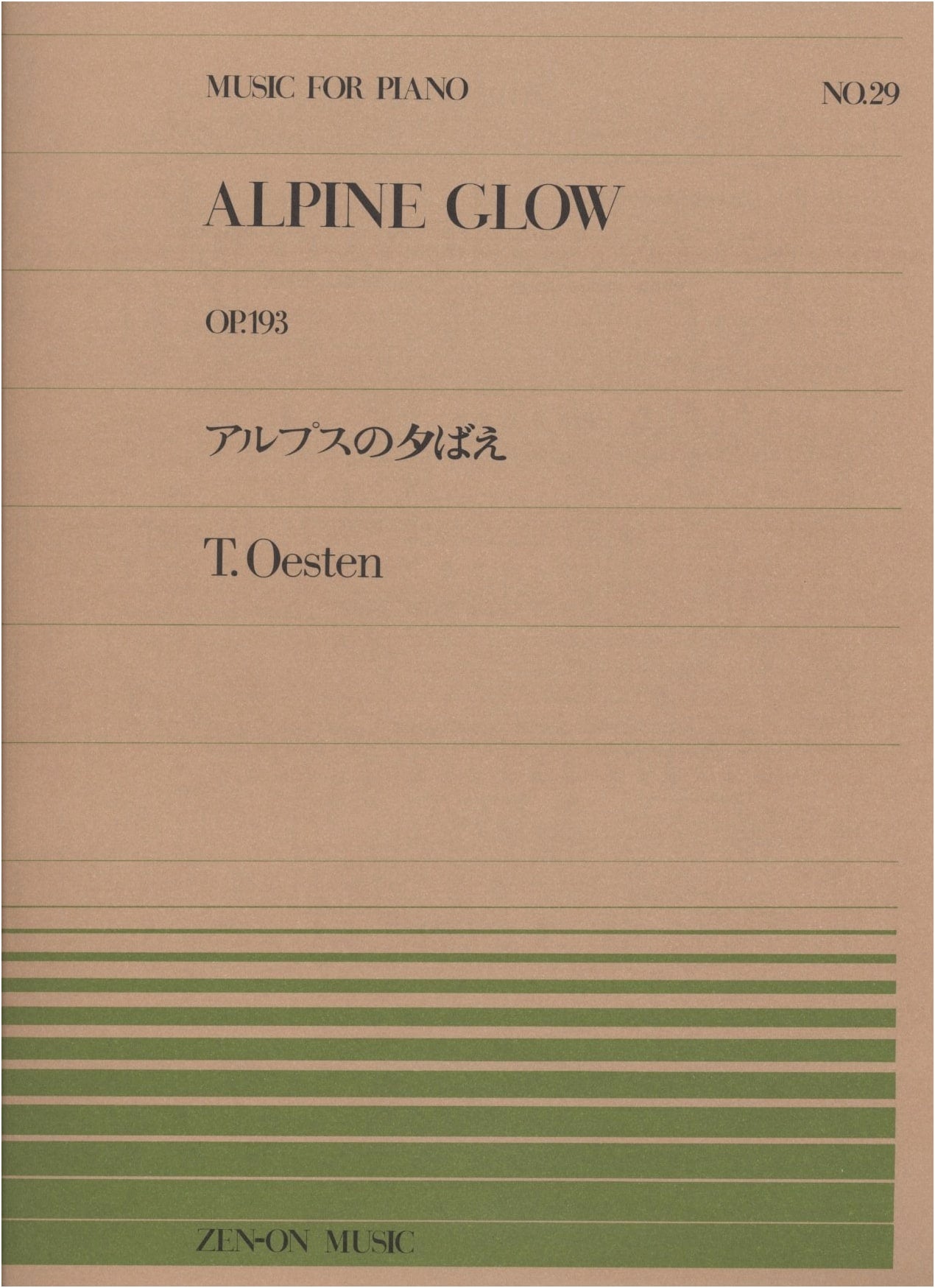 Piano Piece 029: Alpine Sunset by Oesten