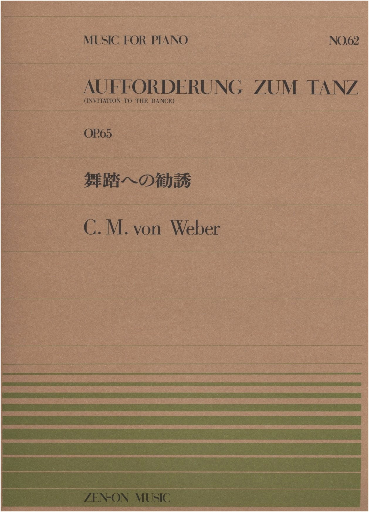 Piano Piece 062: Invitation to the Dance by Weber (Zen-On Piano Piece 062)