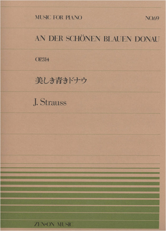 Piano Piece 069: The Blue Danube by Strauss (Zen-On Piano Piece 69)