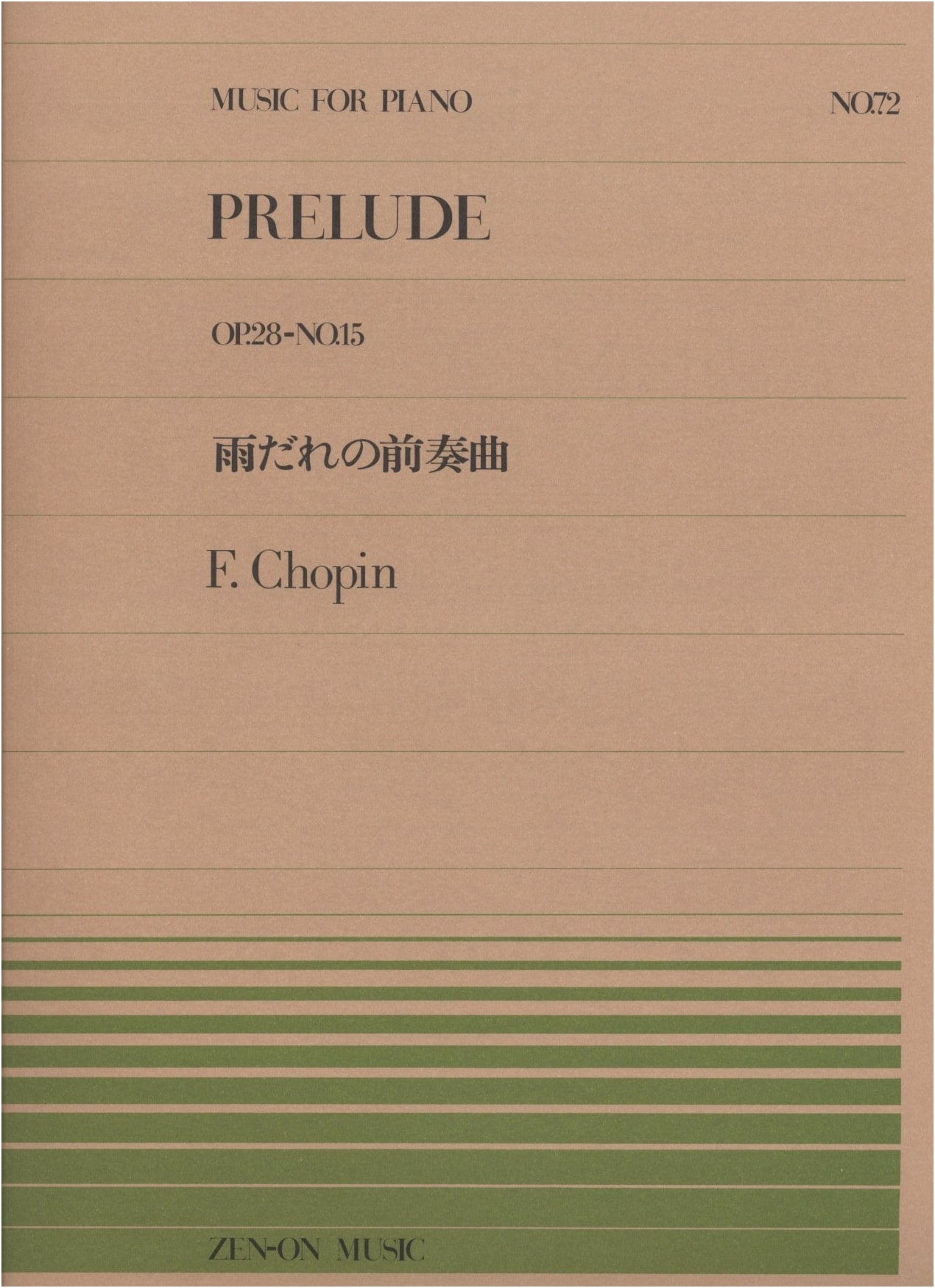 Raindrop Prelude, Op. 28, No. 15 (Piano Piece 72) by Chopin