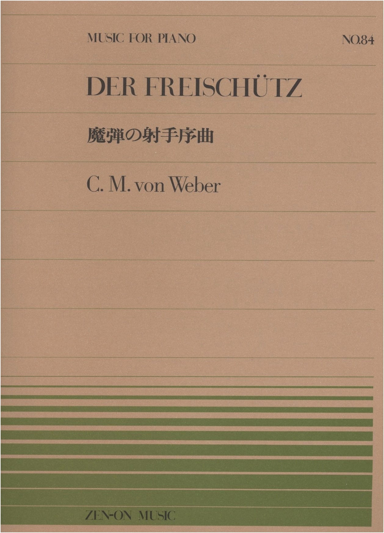 Piano Piece 084: Der Freischütz Overture by Weber (Zen-On Piano Piece 084)