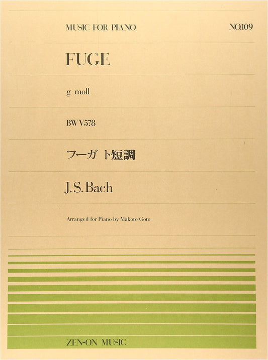 Music for Piano No. 109: Fugue in G Minor by J.S. Bach, Edited by Tan Goto