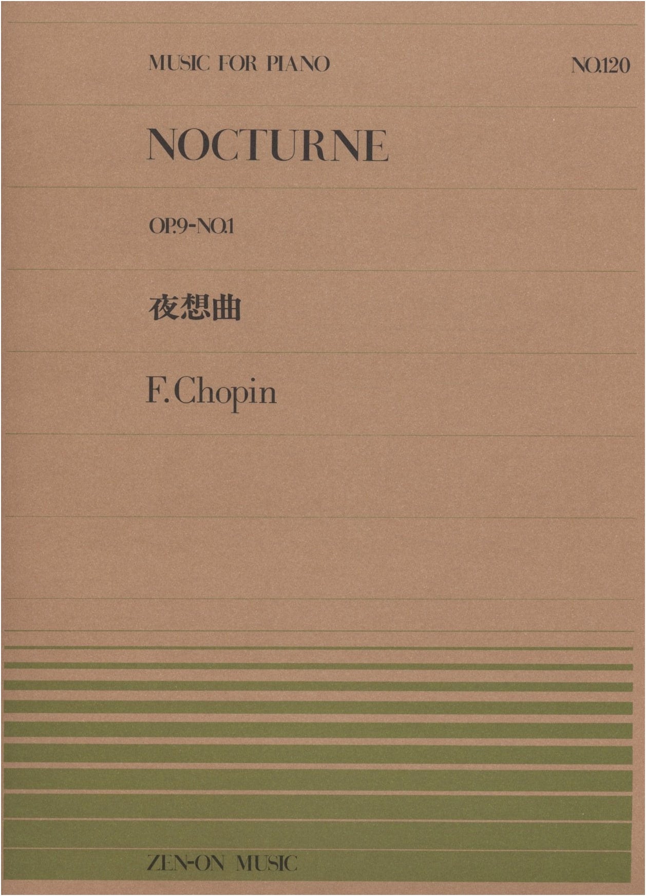 Chopin: Nocturne No. 1 in B-flat minor, Op. 9 No. 1 (Zen-On Piano Score Series 120)