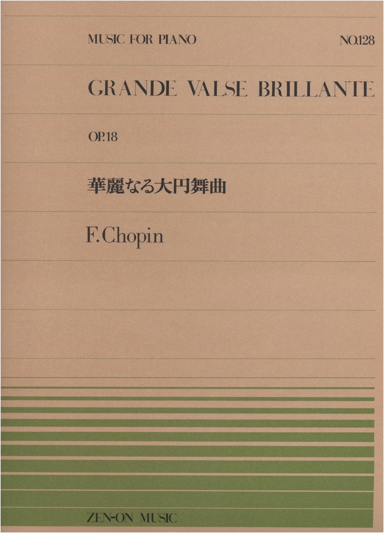 Piano Piece 128: Grand Valse Brillante / Chopin