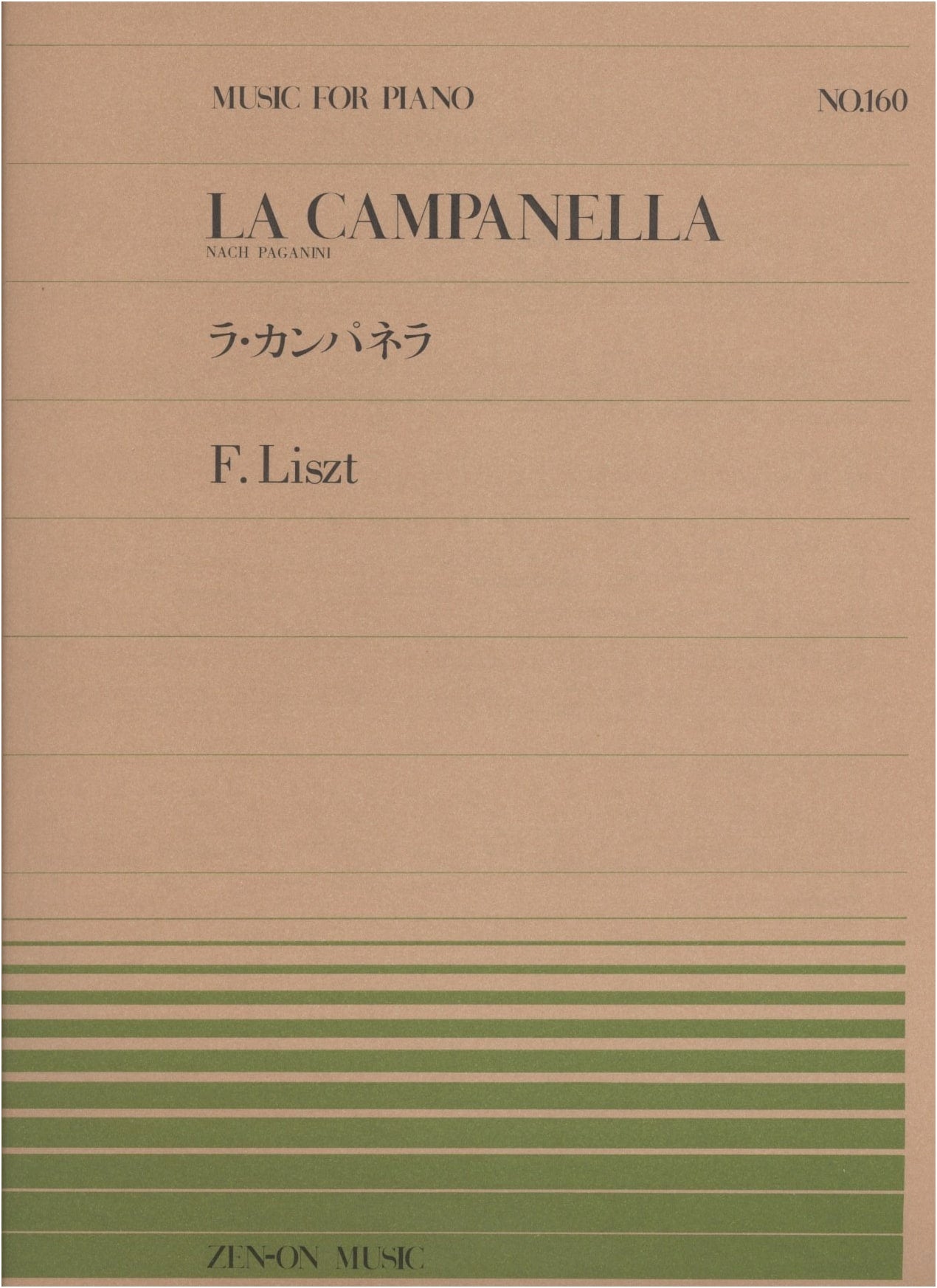 La Campanella / Liszt: Piano Pieces 160