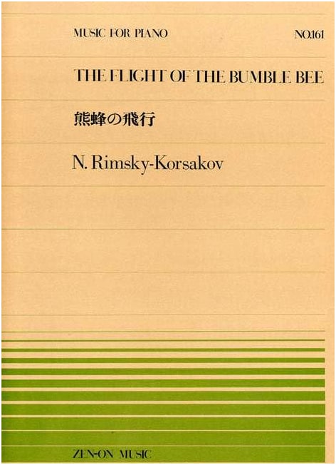 Flight of the Bumblebee - Zen-On Piano Piece No. 161