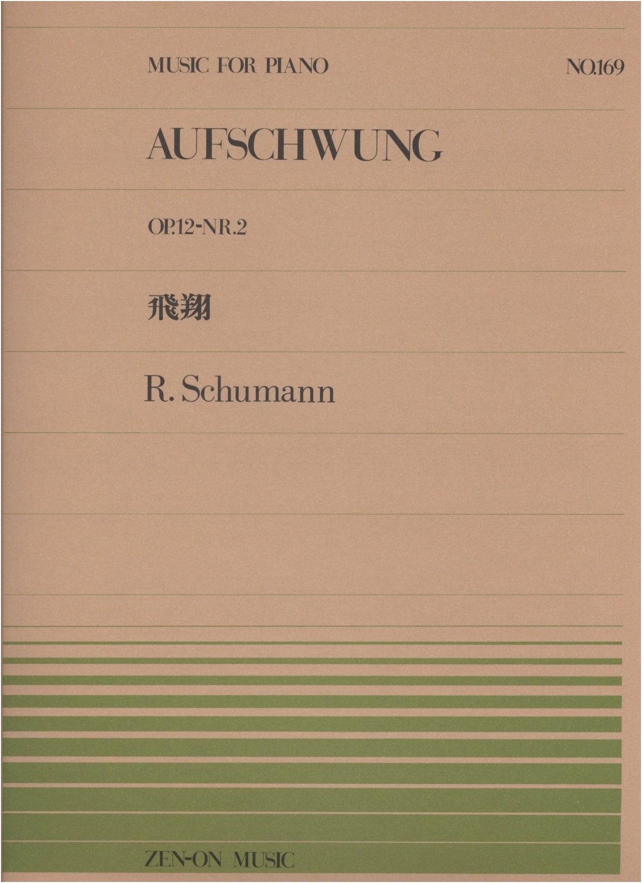 Piano Piece 169: Schumann - The Soaring